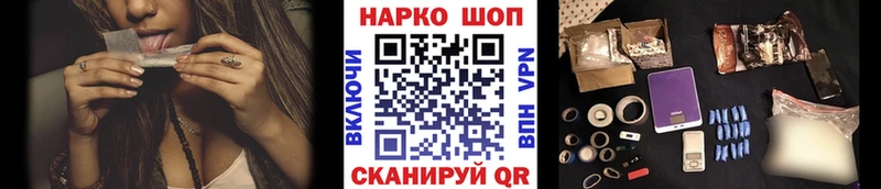 Виды наркотиков купить Себеж COCAIN  A-PVP  Гашиш  Галлюциногенные грибы  МЕФ 