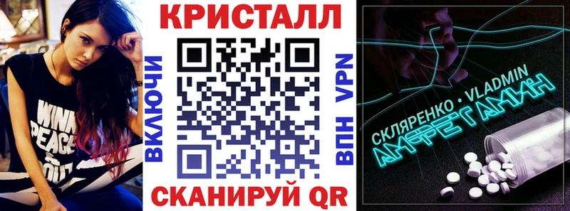 Amphetamine Premium Себеж