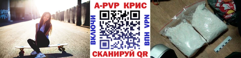 Alpha-PVP мука кракен ТОР Себеж