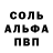 Кетамин VHQ HUMBA STRIKE