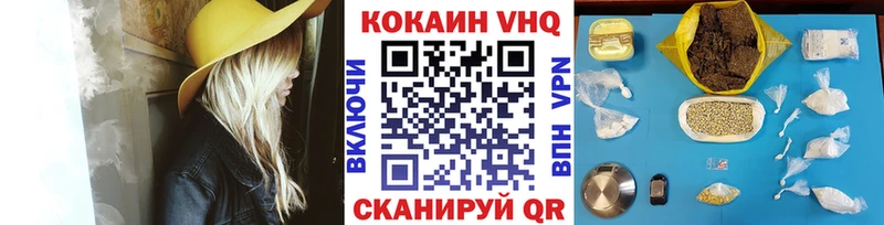 КОКАИН Перу  Себеж 