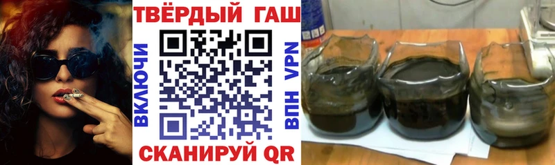ГАШИШ гашик  купить наркотики цена  Себеж 
