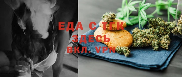 скорость mdpv Алексеевка