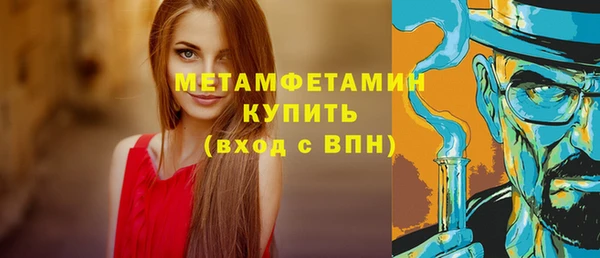 МДМА Алексин
