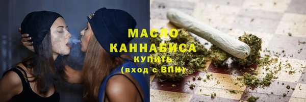 МДМА Алексин