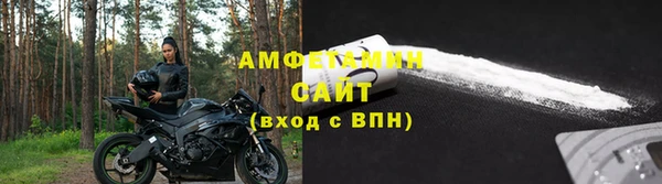 МДМА Алексин