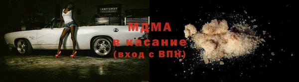 скорость mdpv Алексеевка