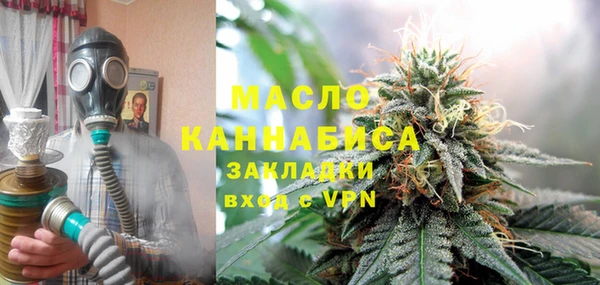 гашишное масло Приозерск