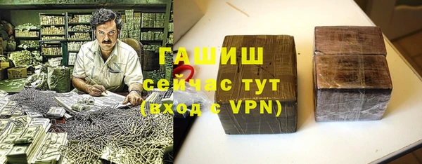 прущие грибы Протвино