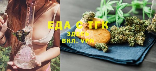 МДМА Алексин