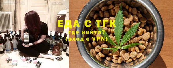МДМА Алексин