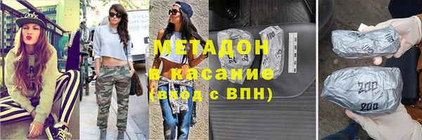МДМА Алексин