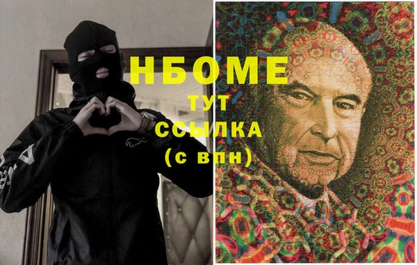 МДМА Алексин