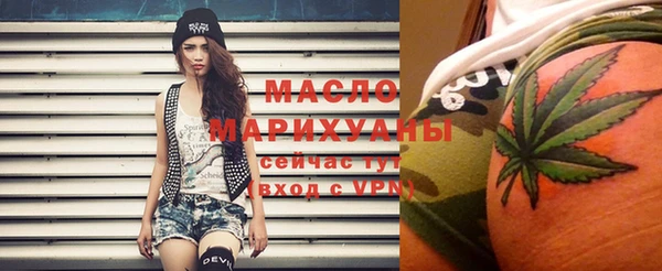 МДМА Алексин
