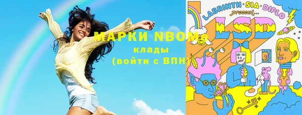 МДМА Алексин