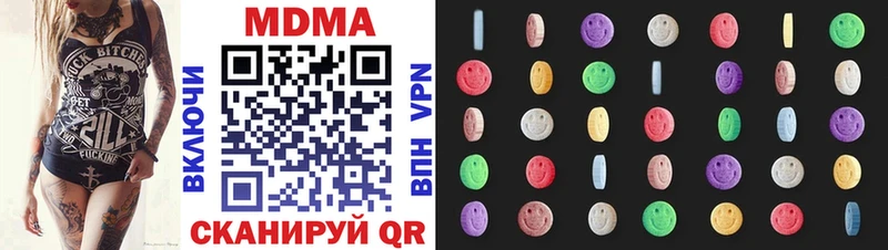 МДМА молли Себеж