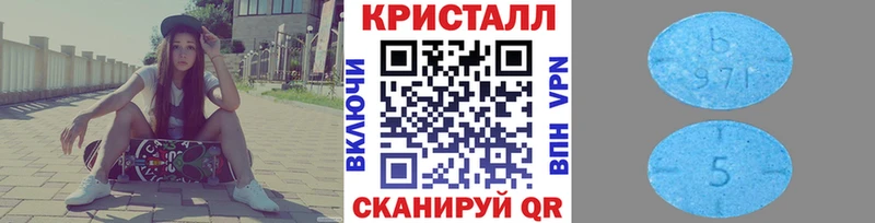 МЕТАМФЕТАМИН мет Себеж