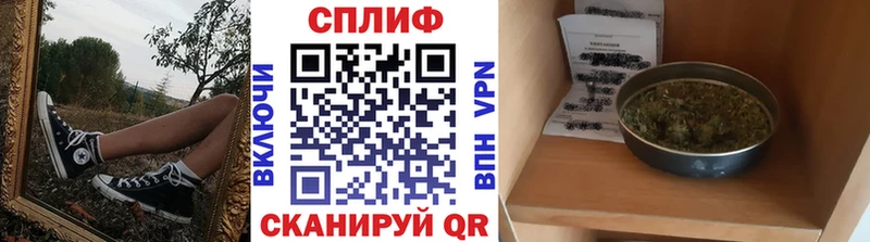 Бошки марихуана гибрид Себеж
